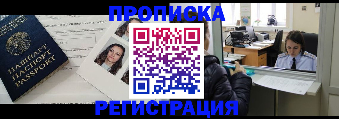 форма 3 в Свободном